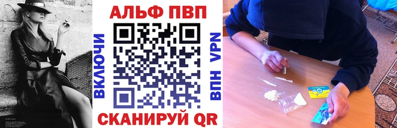 A-PVP мука  Купить  Гагарин 
