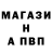 АМФЕТАМИН Розовый eduard kovalskyi
