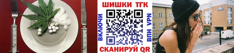 Еда ТГК конопля  Купить где  Гагарин 