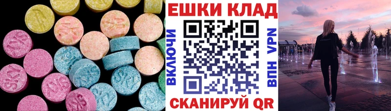 Экстази MDMA  Купить где  Гагарин 