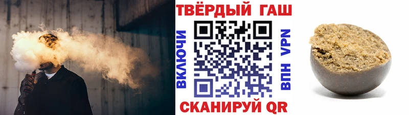 ГАШ гашик Гагарин