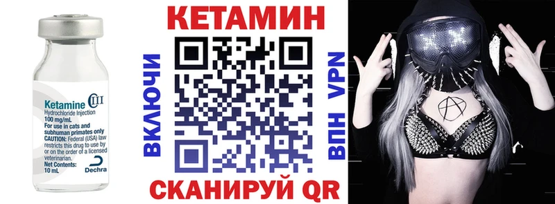 Купить закладки  Гагарин  Кетамин VHQ 