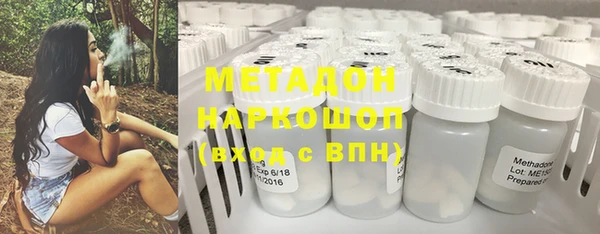 дистиллят марихуана Баксан