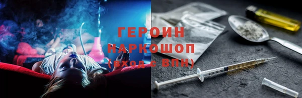 дистиллят марихуана Баксан