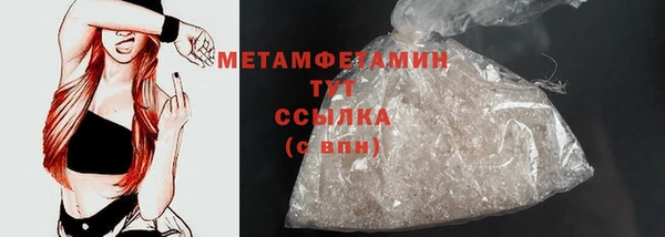 дистиллят марихуана Баксан