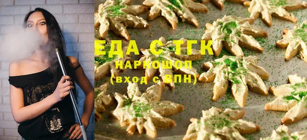 дистиллят марихуана Баксан