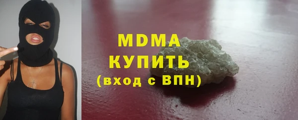 дистиллят марихуана Баксан