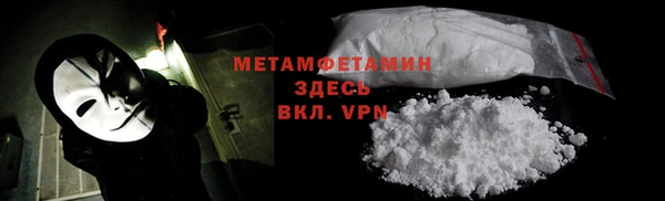 дистиллят марихуана Баксан