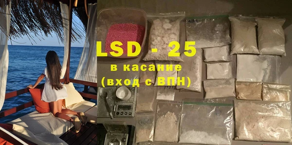 дистиллят марихуана Баксан