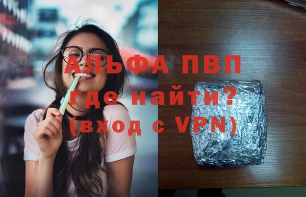 дживик Балабаново
