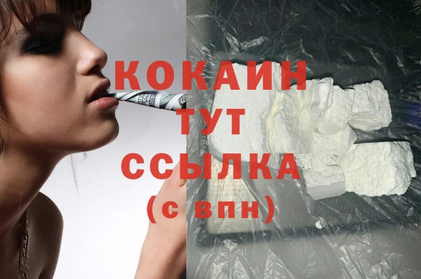 дистиллят марихуана Баксан