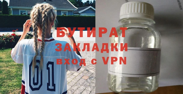 дистиллят марихуана Баксан