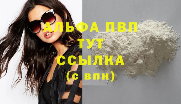 дживик Балабаново