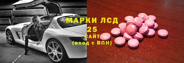 дистиллят марихуана Баксан