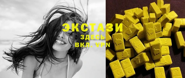 дистиллят марихуана Баксан