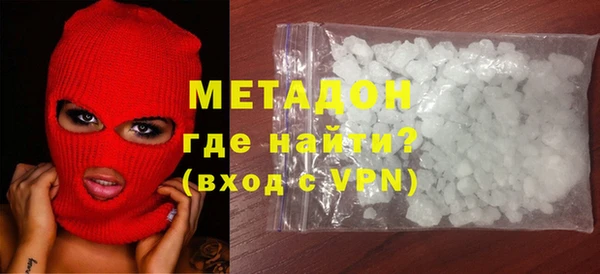 mdma Балахна