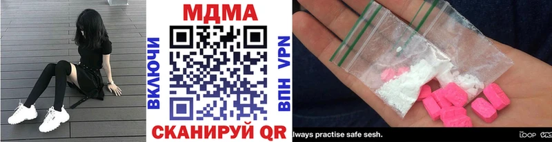 MDMA crystal  Купить где  Гагарин 