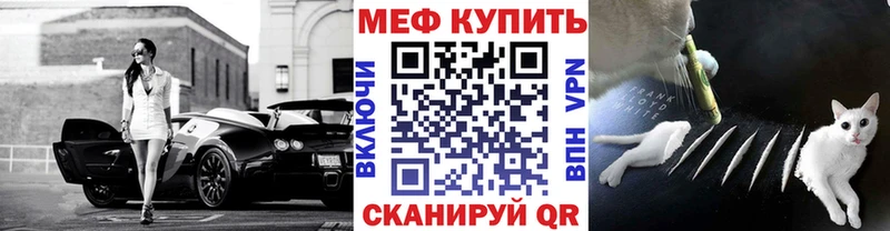 Купить закладки  Гагарин  МЯУ-МЯУ мука 