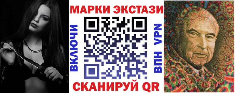 Марки 25I-NBOMe 1500мкг  Купить закладки  Гагарин 