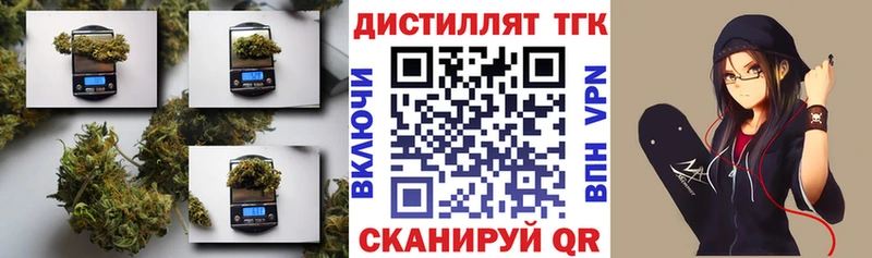 ТГК THC oil  Купить  Гагарин 