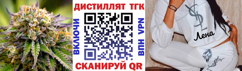 ТГК вейп с тгк Гагарин