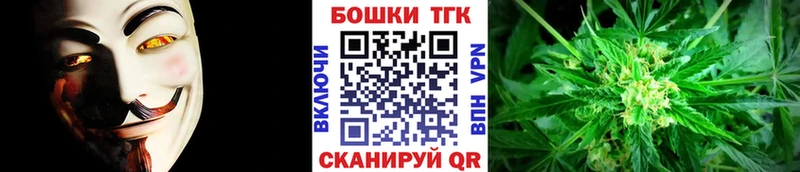 Марихуана Bruce Banner  Купить закладки  Гагарин 